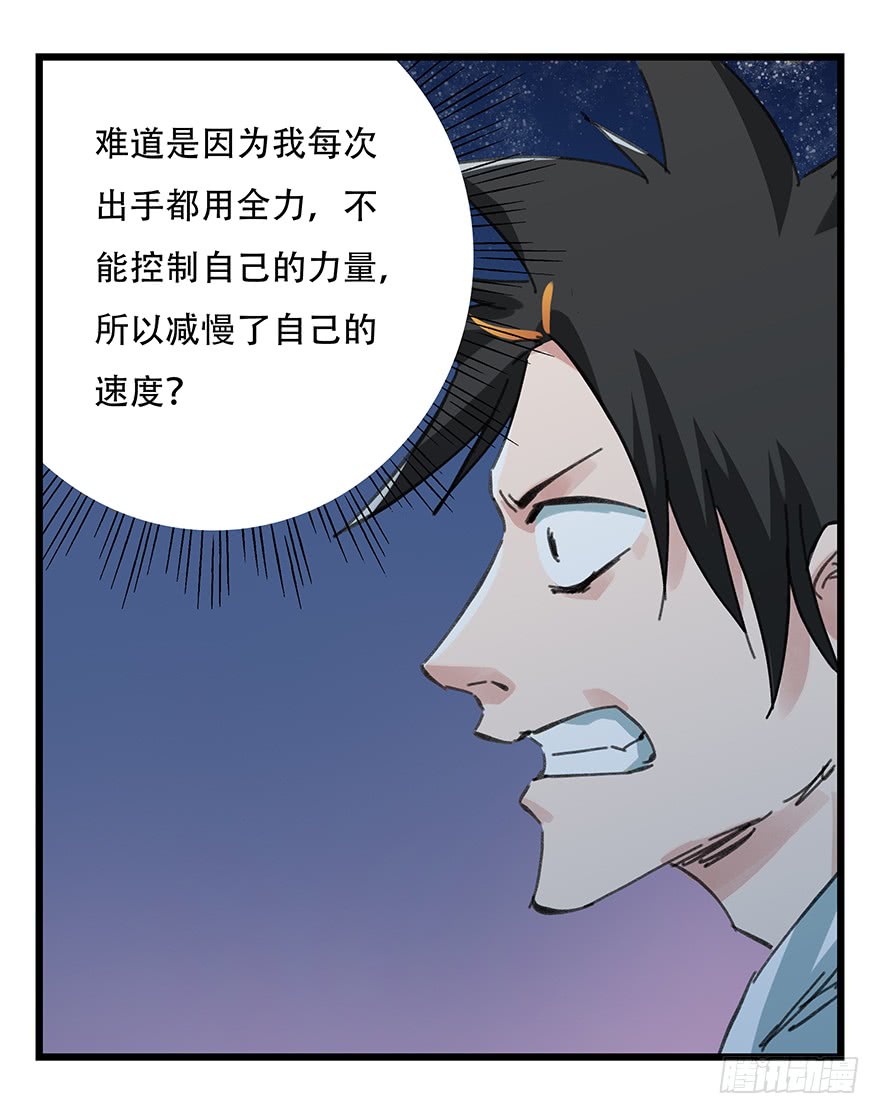 百层塔第十二层（中下）