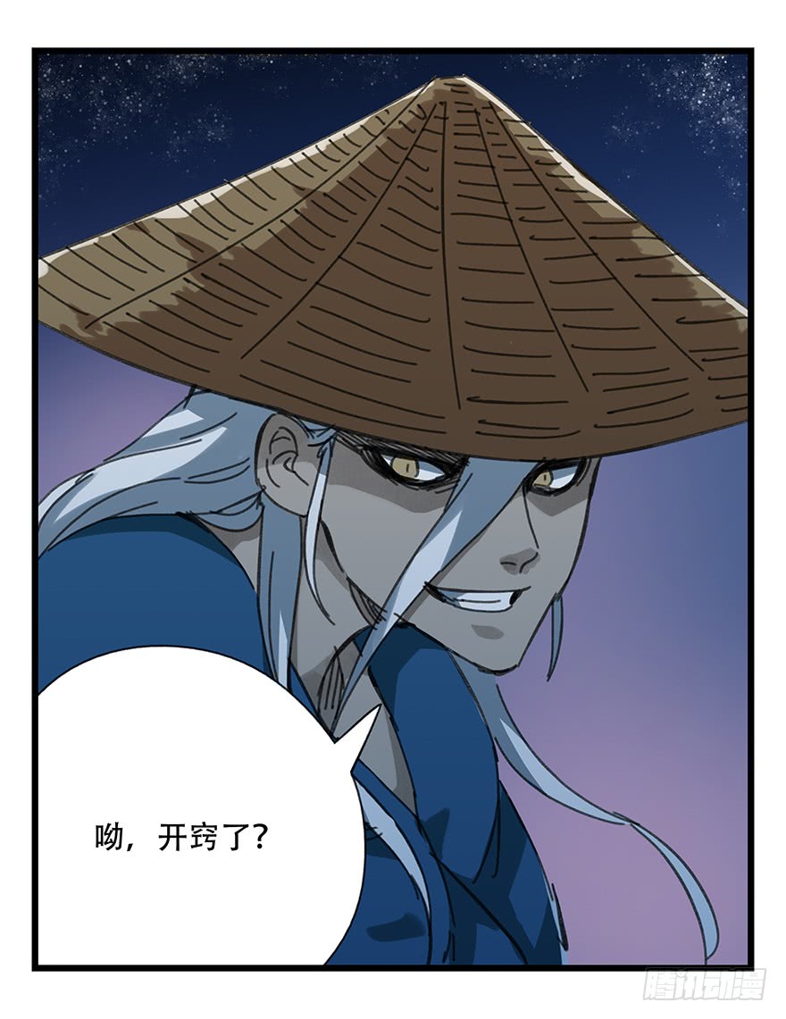 百层塔第十二层（下）