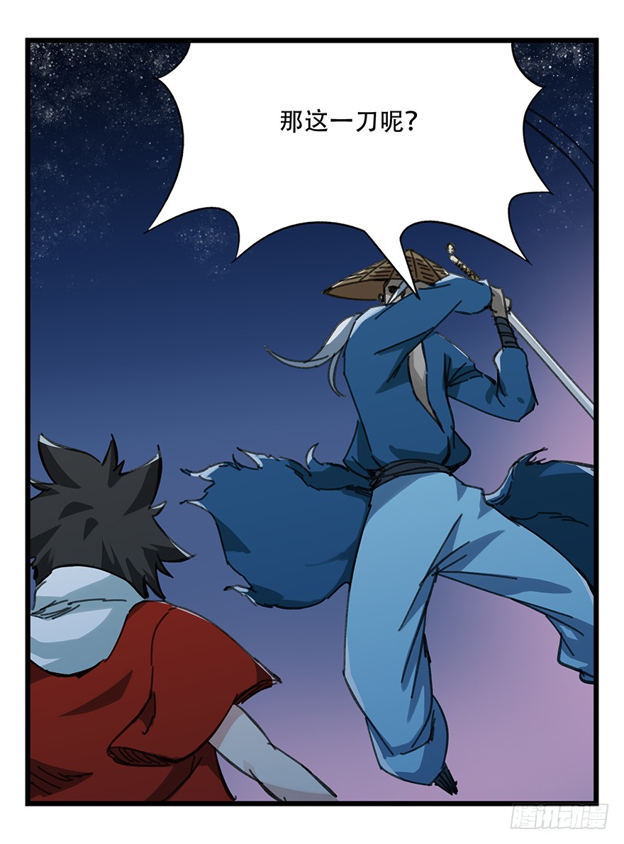 百层塔第十二层（下）
