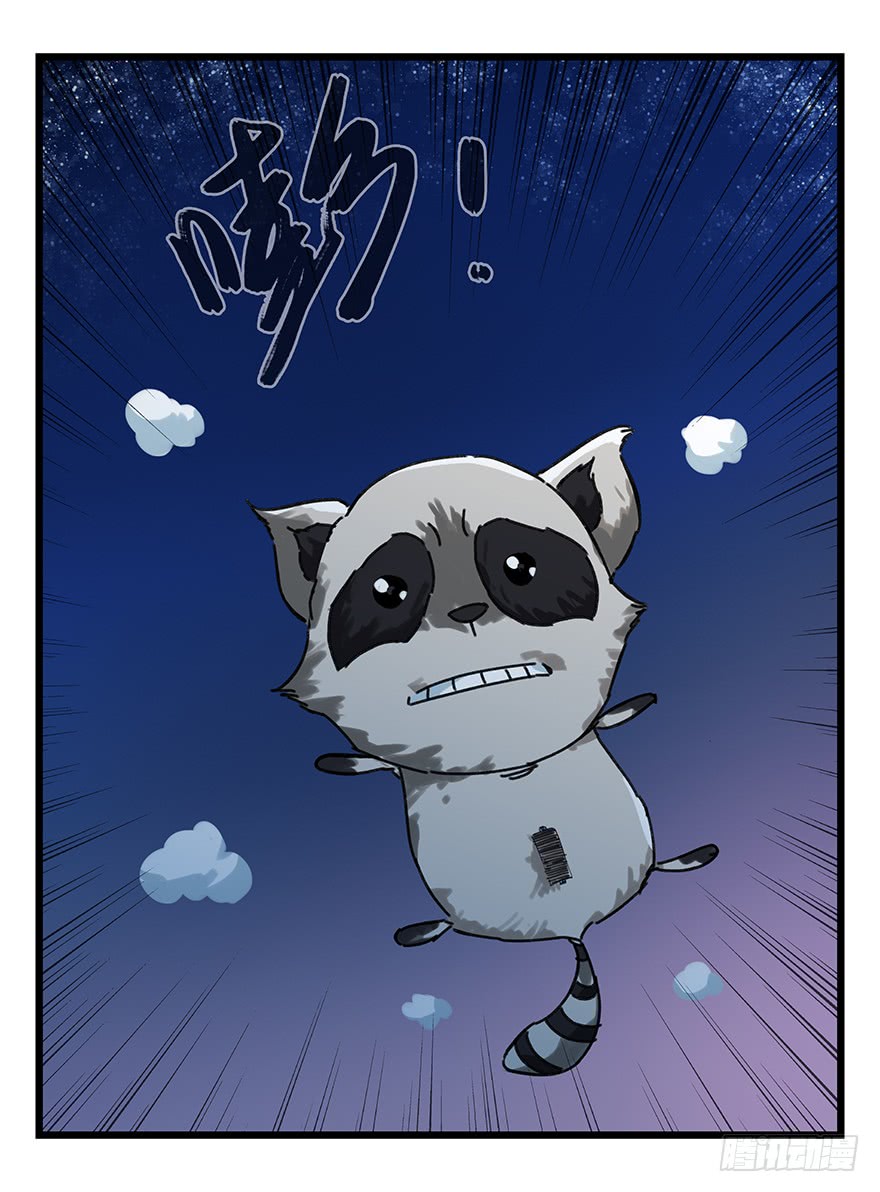 百层塔第十二层（下）