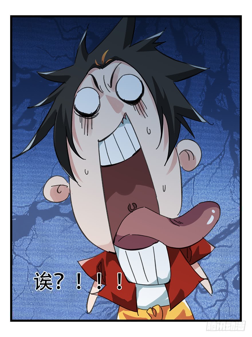 百层塔第十二层（下）