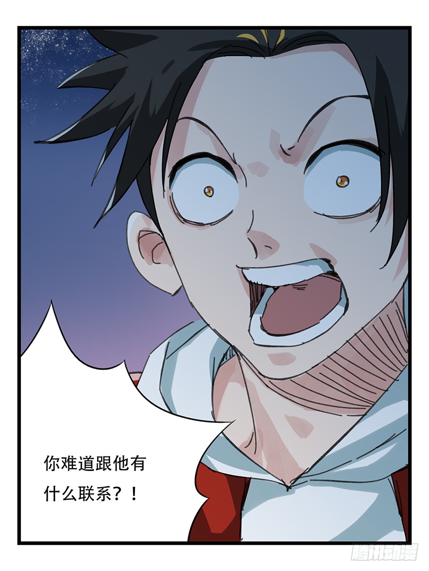 百层塔第十二层（下）
