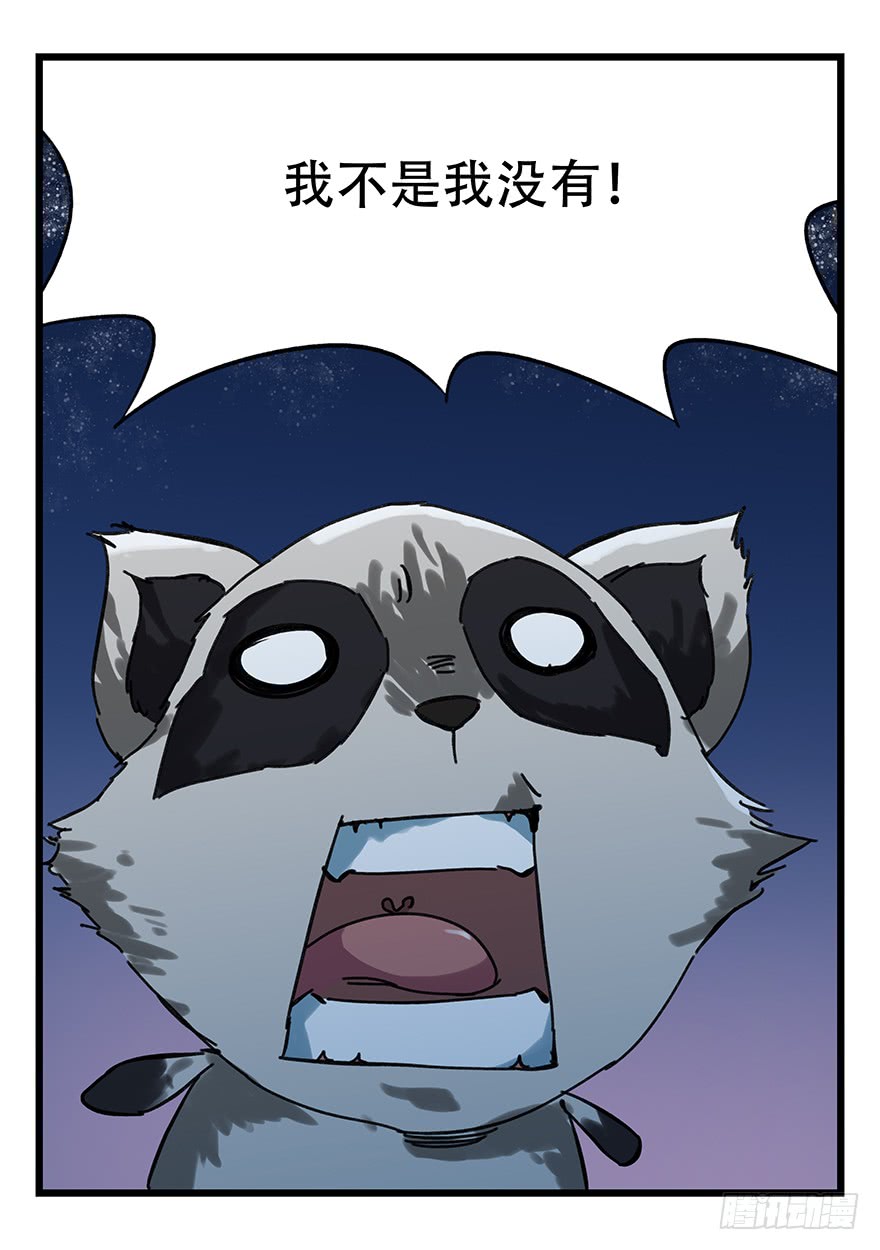 百层塔第十二层（下）