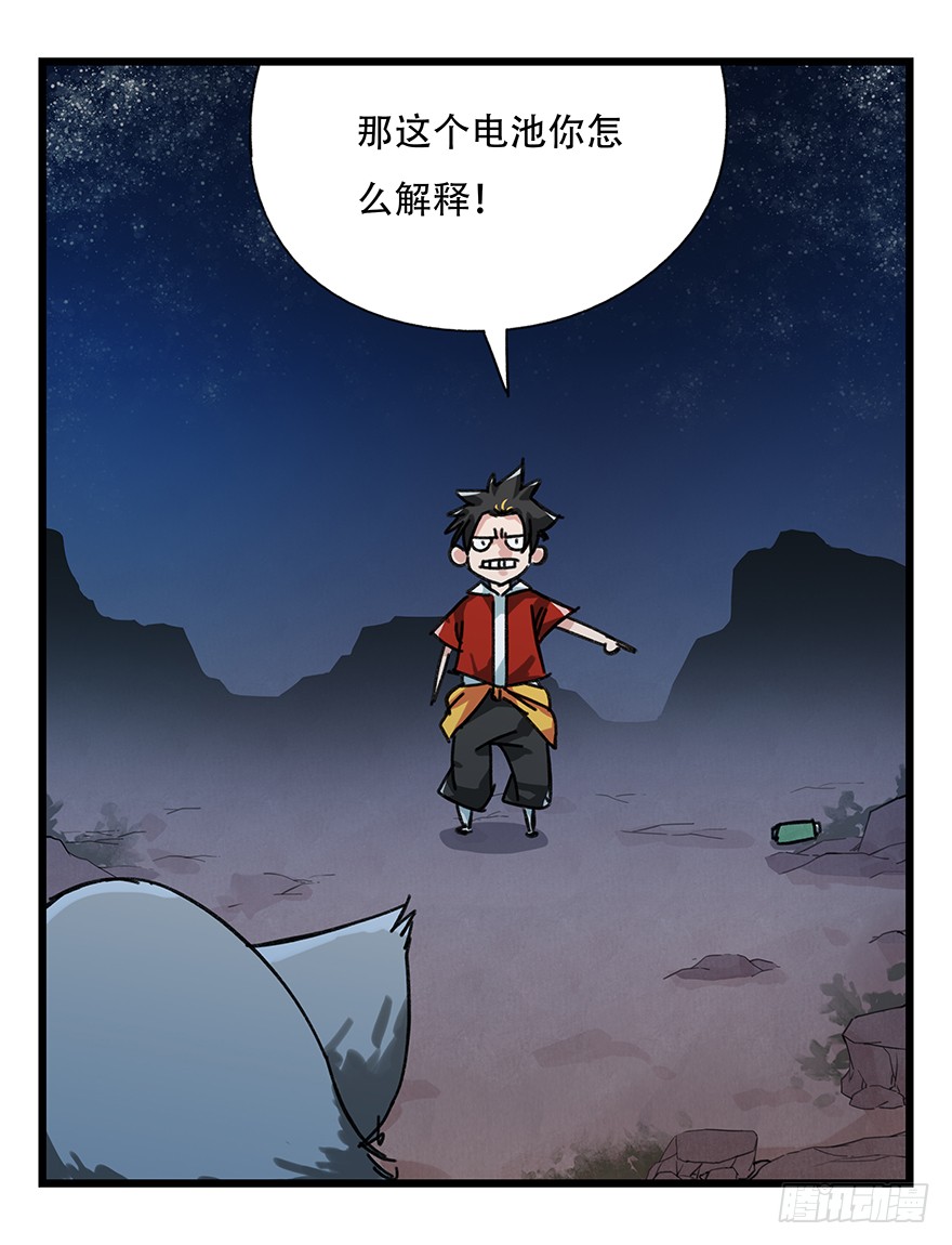 百层塔第十二层（下）