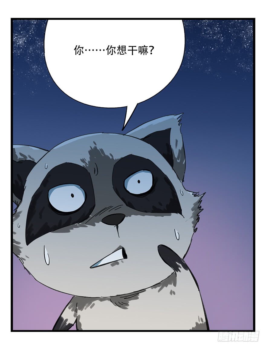 百层塔第十二层（下）