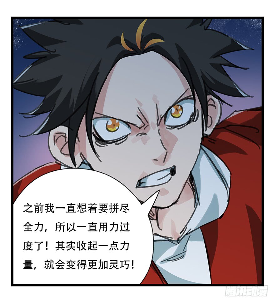 百层塔第十二层（下）