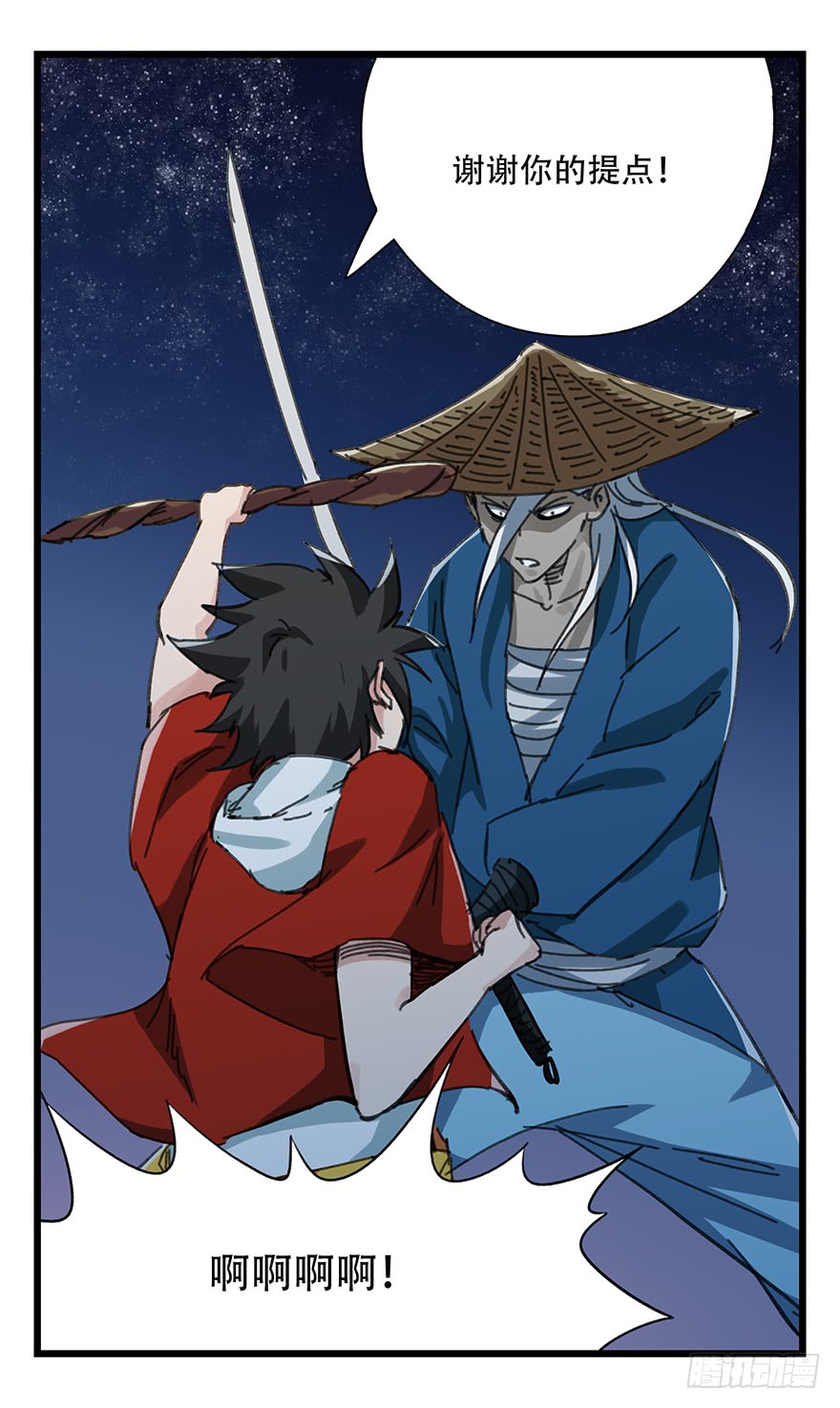 百层塔第十二层（下）