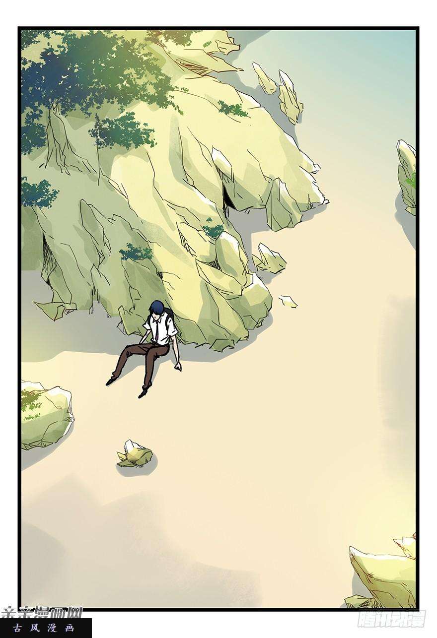 百层塔第十三层（上）