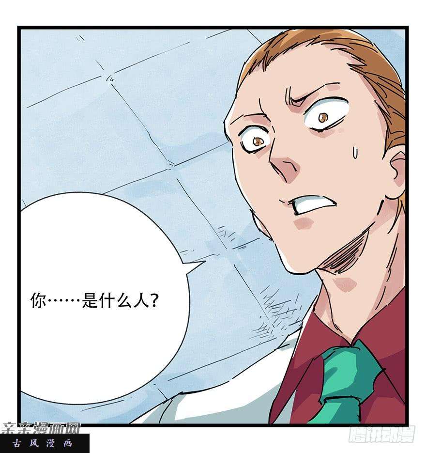 百层塔第十三层（上）