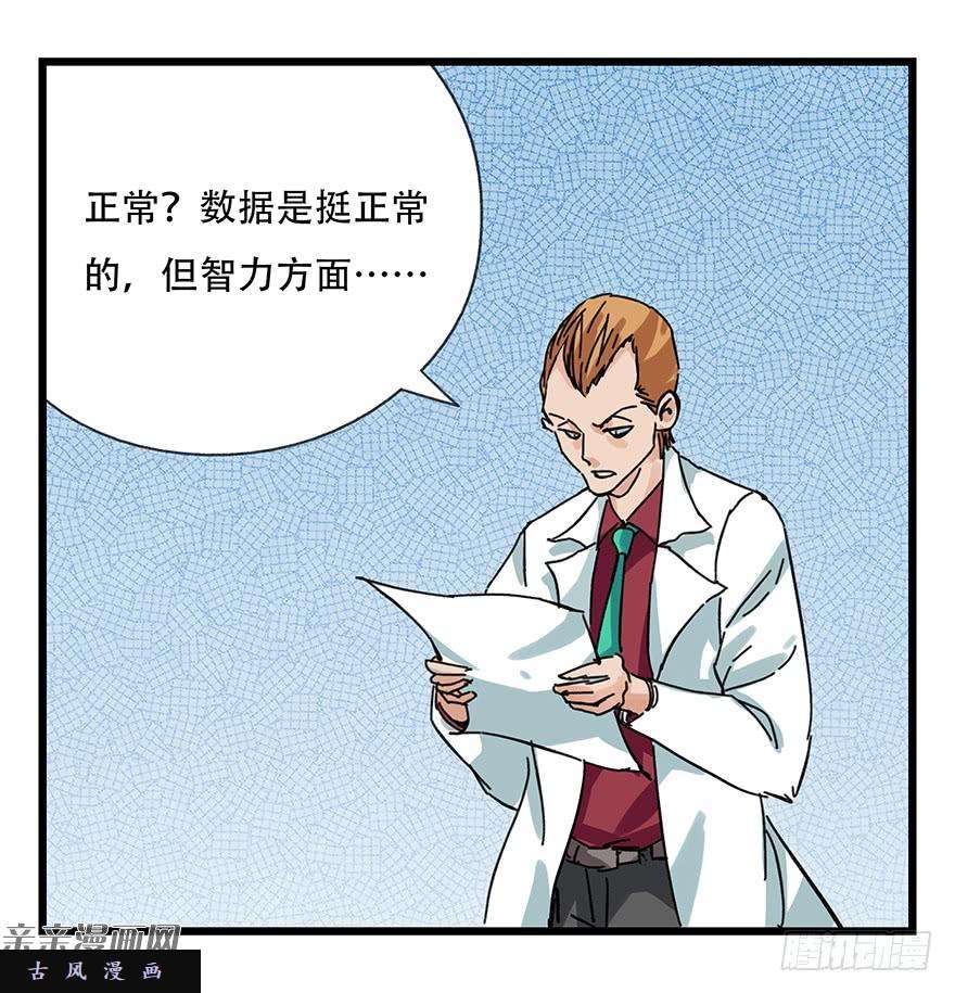 百层塔第十三层（上）