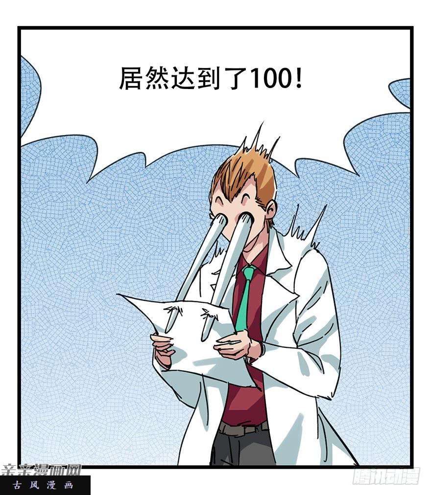 百层塔第十三层（上）