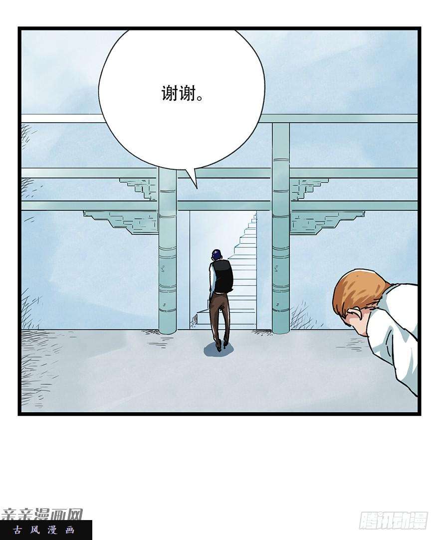 百层塔第十三层（上）