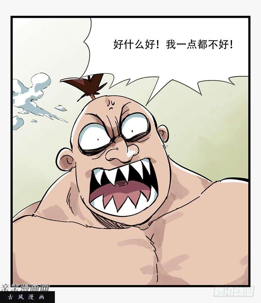 百层塔第十三层（上）