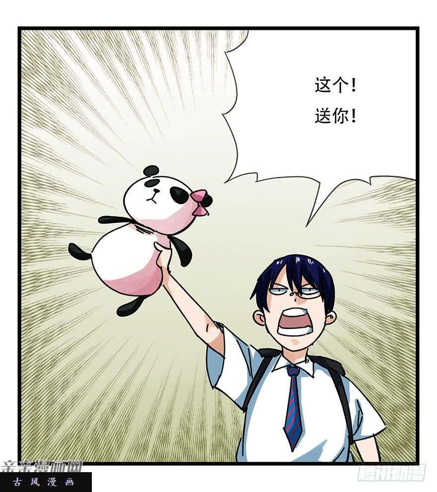 百层塔第十三层（上）