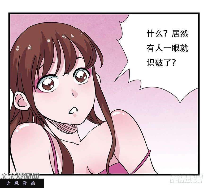 百层塔第十三层（上）