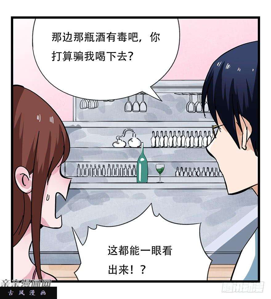 百层塔第十三层（上）
