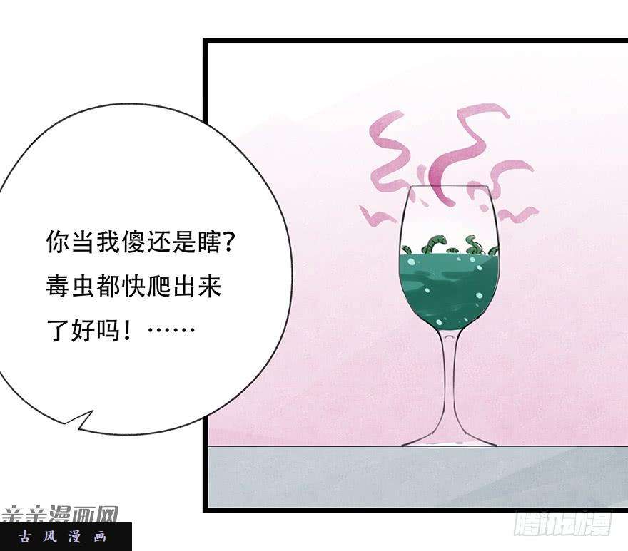 百层塔第十三层（上）