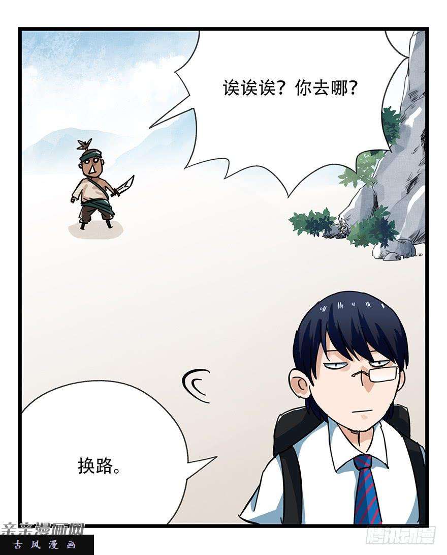 百层塔第十三层（上）