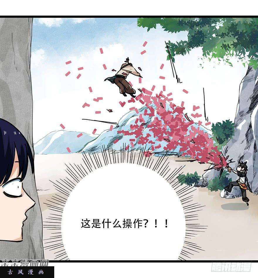 百层塔第十三层（上）