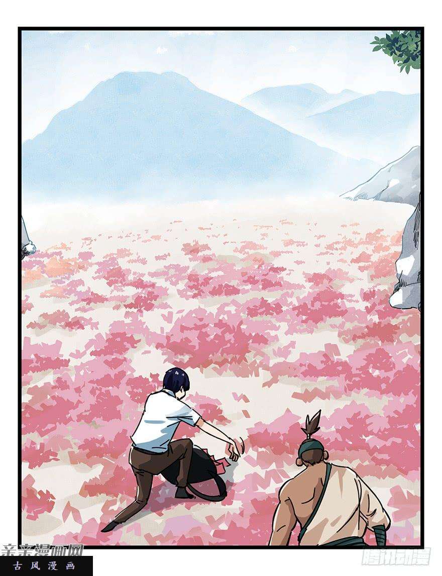 百层塔第十三层（上）