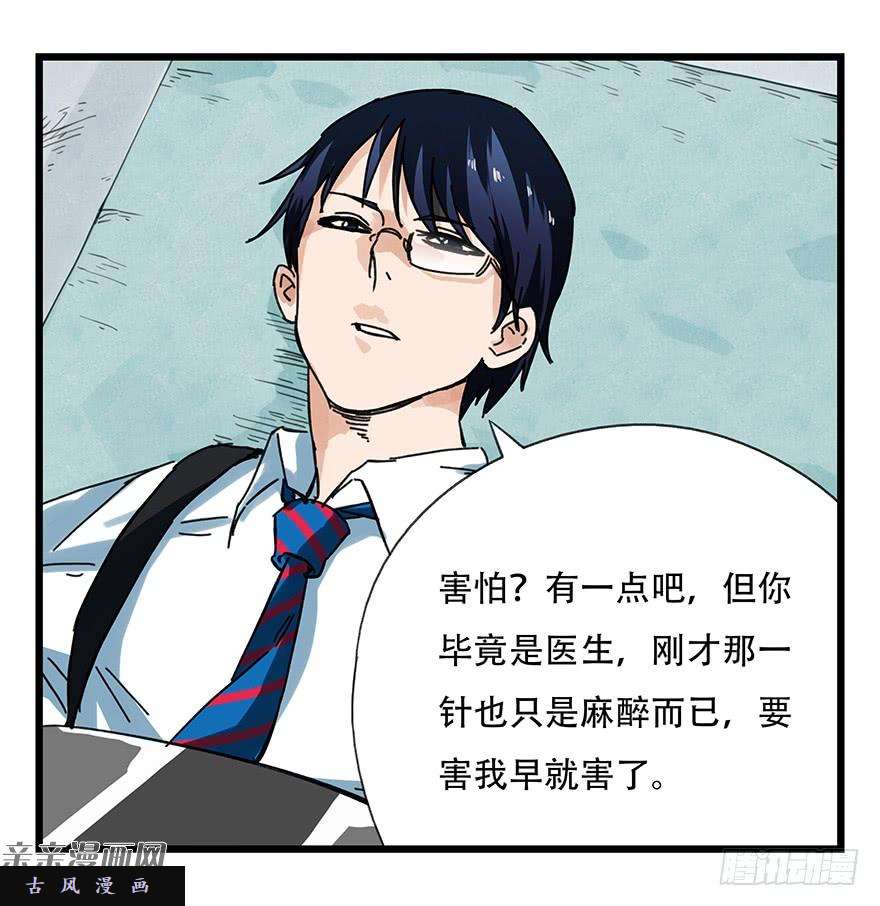 百层塔第十三层（上）