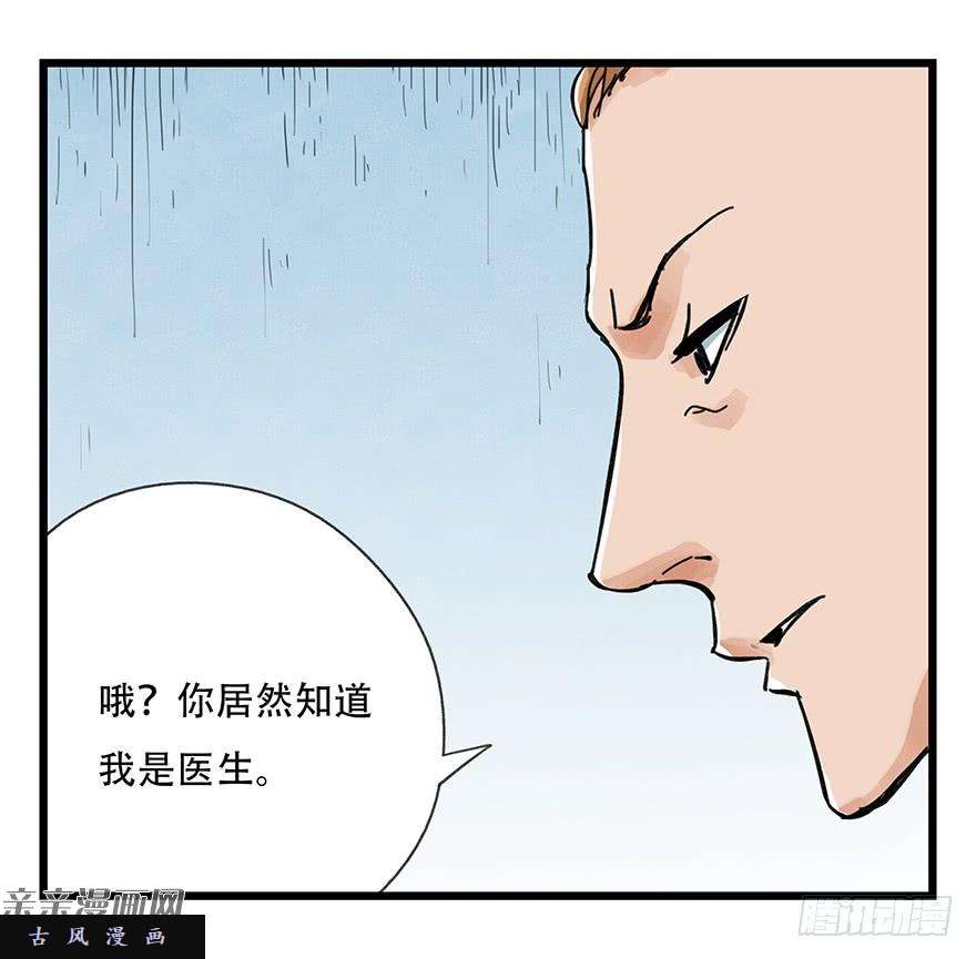 百层塔第十三层（上）