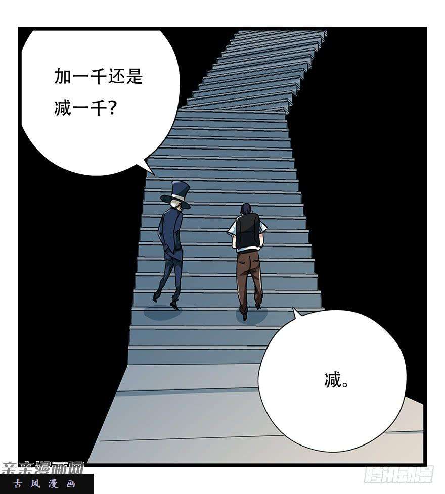 百层塔第十三层（中）