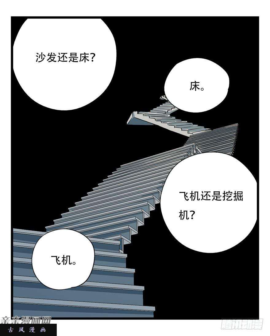 百层塔第十三层（中）