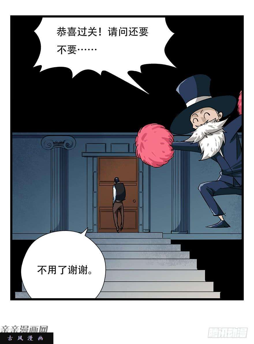 百层塔第十三层（中）