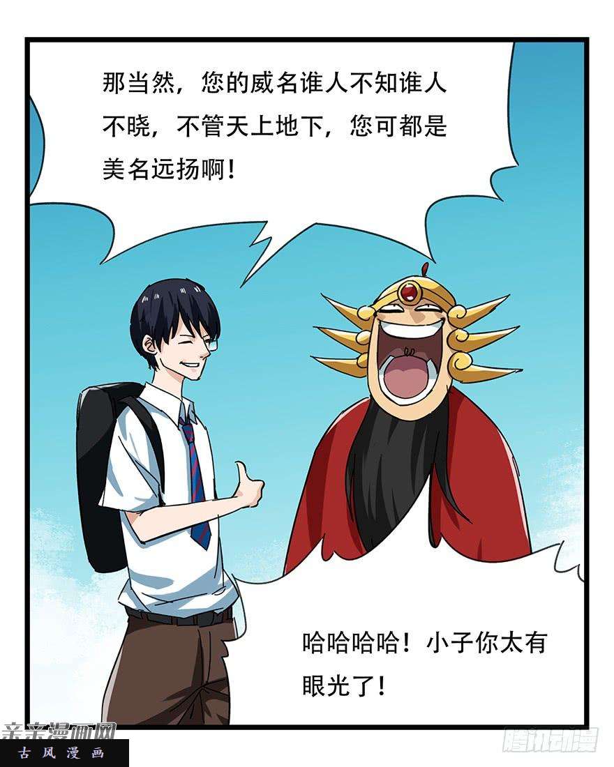 百层塔第十三层（中）