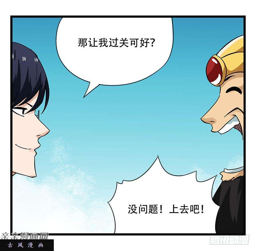 百层塔第十三层（中）