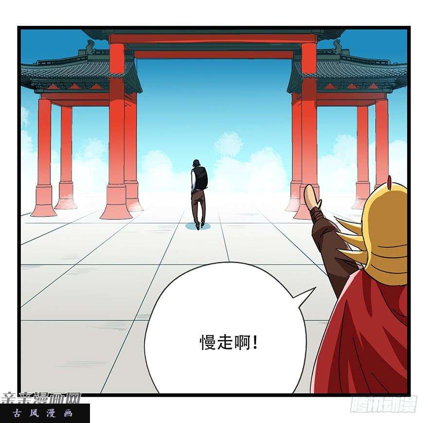 百层塔第十三层（中）