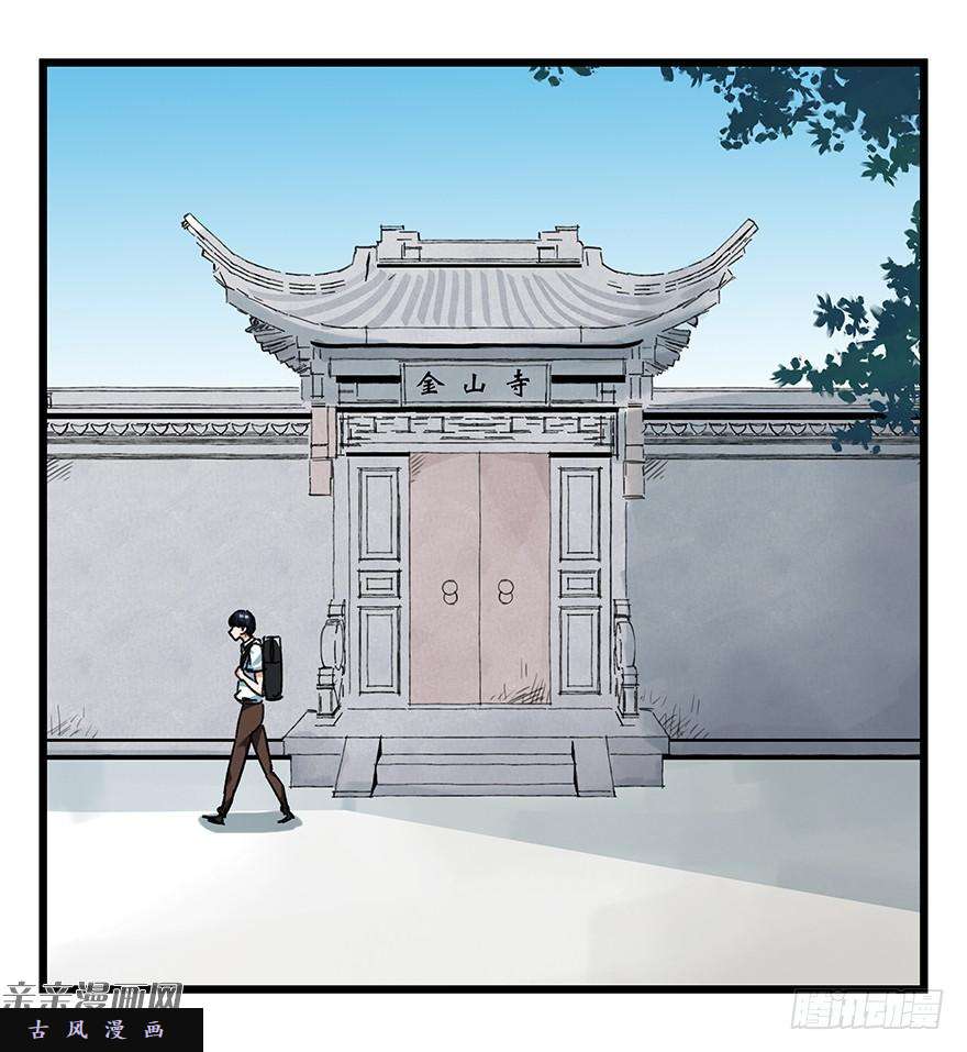 百层塔第十三层（中）