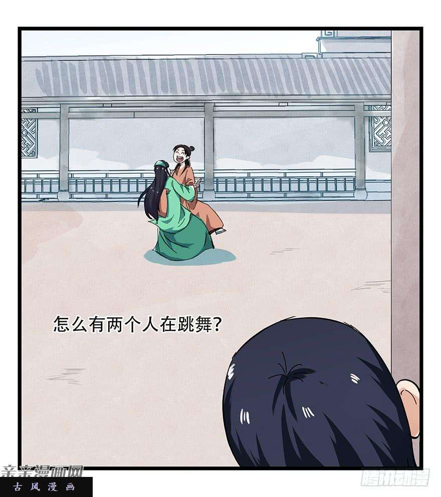 百层塔第十三层（中）