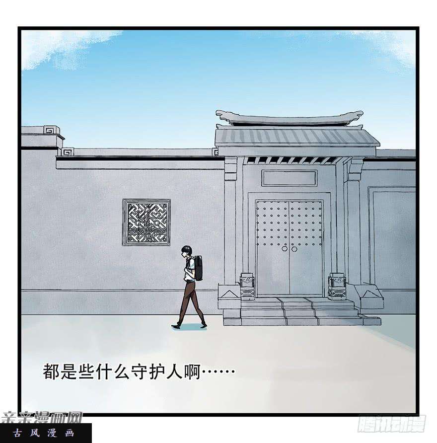 百层塔第十三层（中）