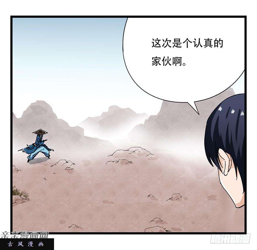 百层塔第十三层（中）