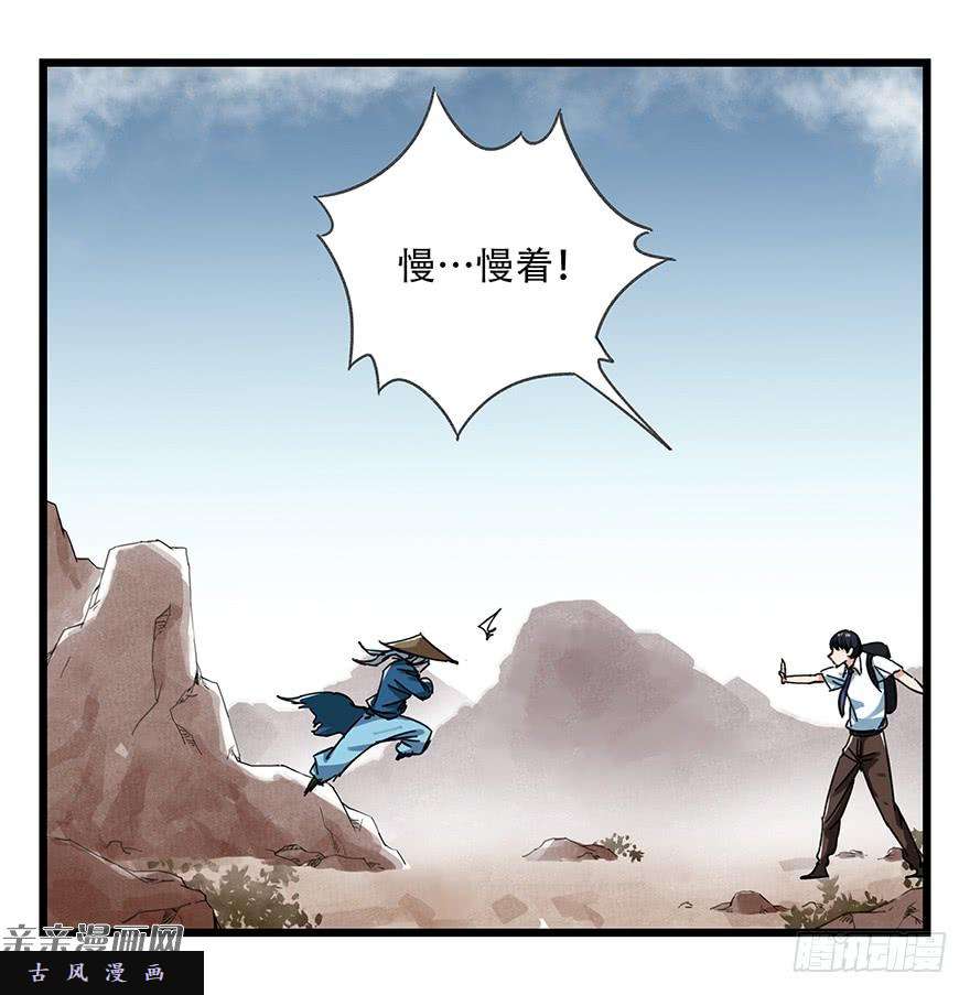 百层塔第十三层（中）