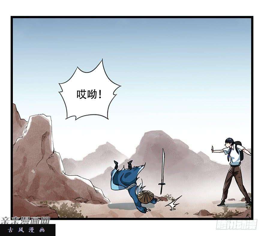百层塔第十三层（中）