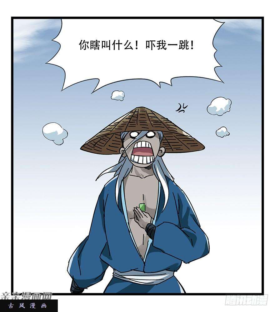 百层塔第十三层（中）