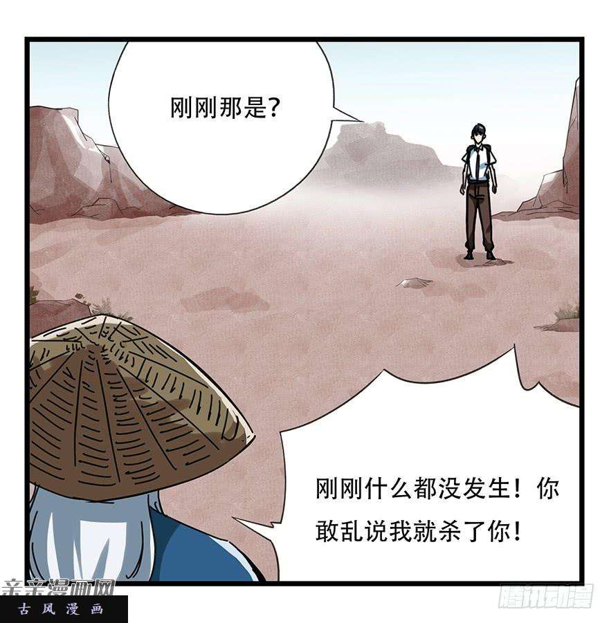 百层塔第十三层（中）