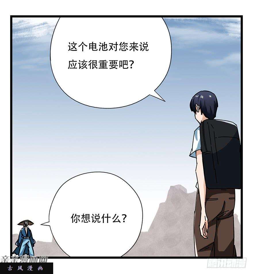 百层塔第十三层（中）