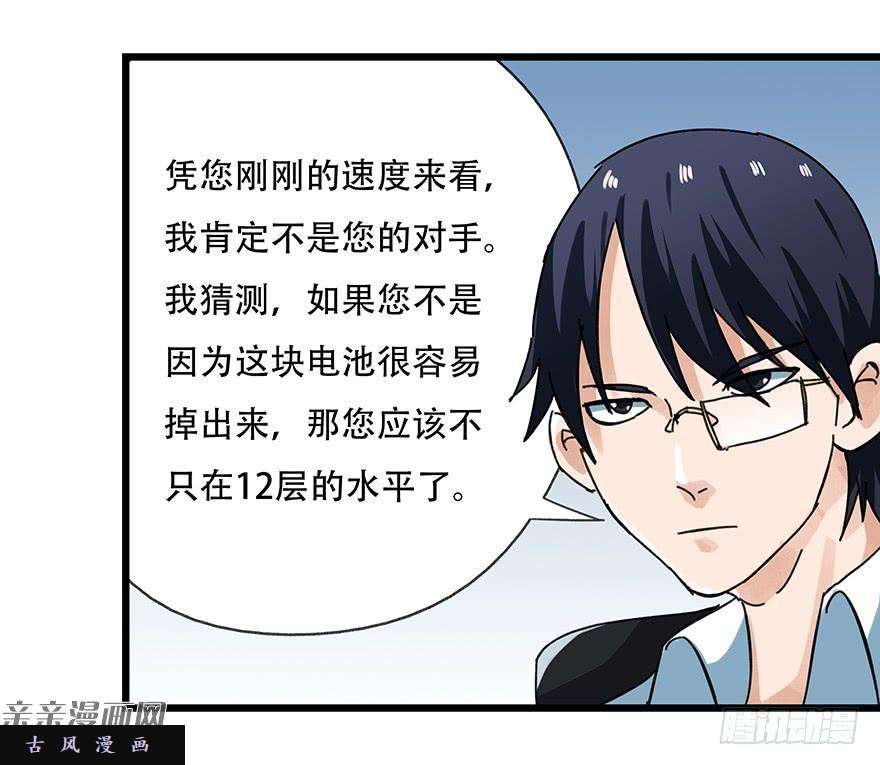 百层塔第十三层（中）