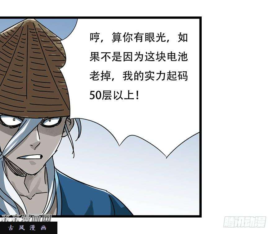百层塔第十三层（中）