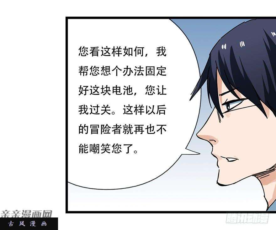 百层塔第十三层（中）