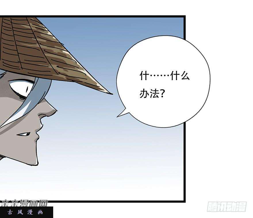 百层塔第十三层（中）