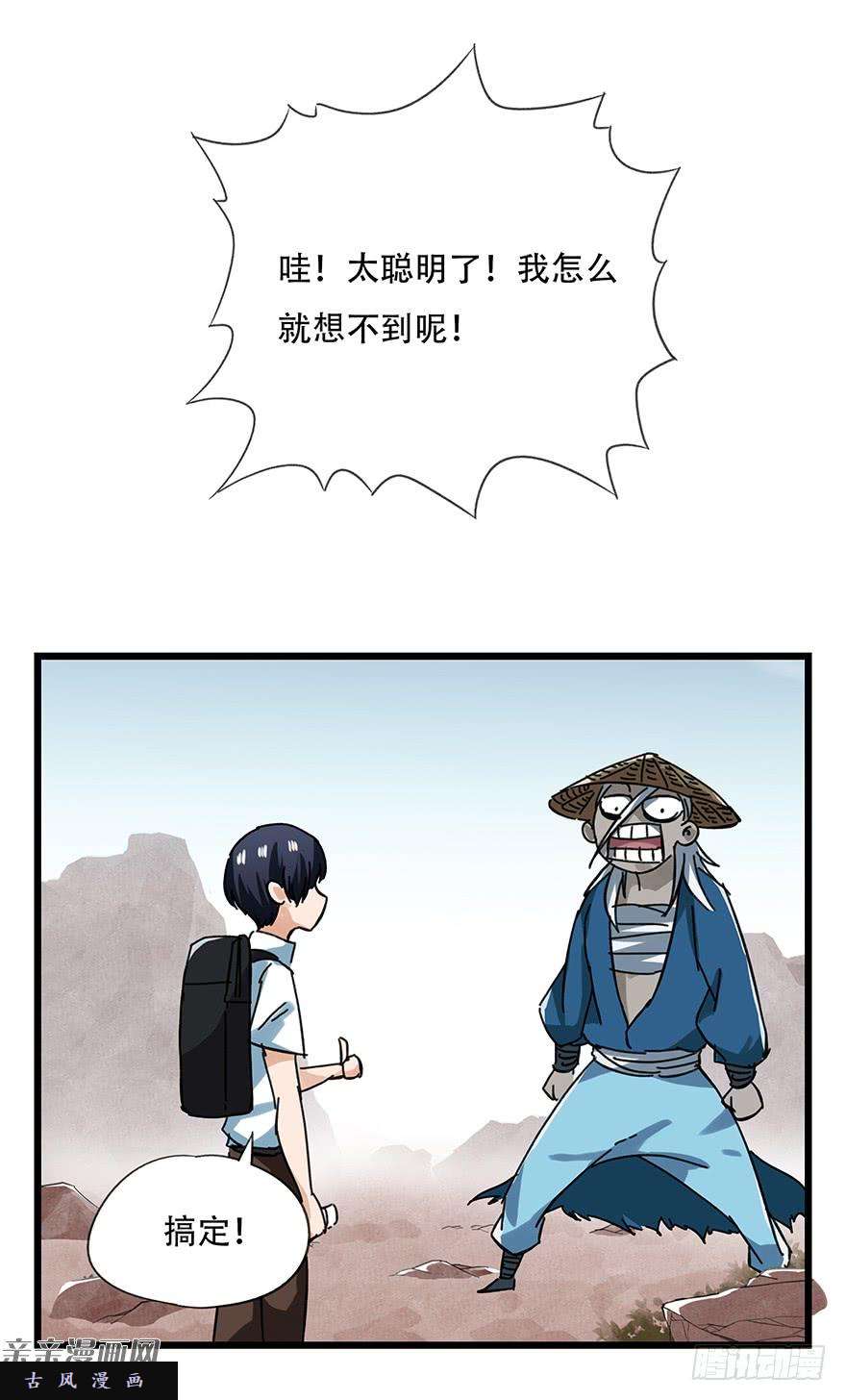百层塔第十三层（中）