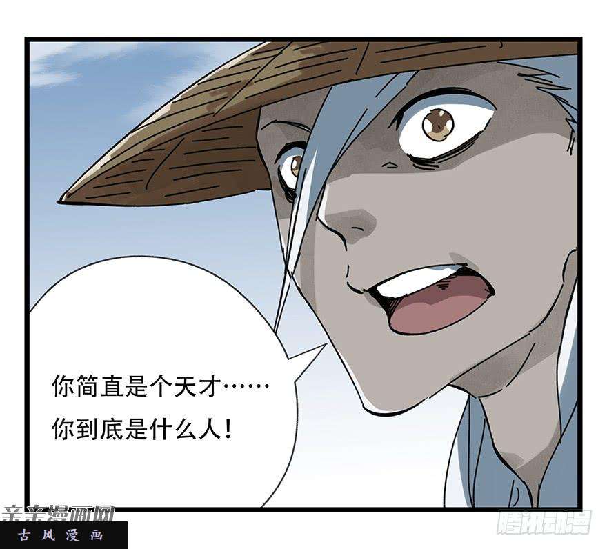 百层塔第十三层（中）