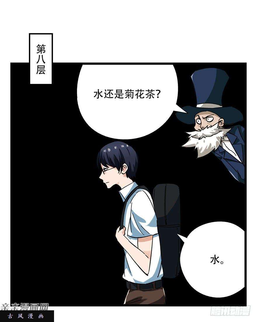 百层塔第十三层（中）