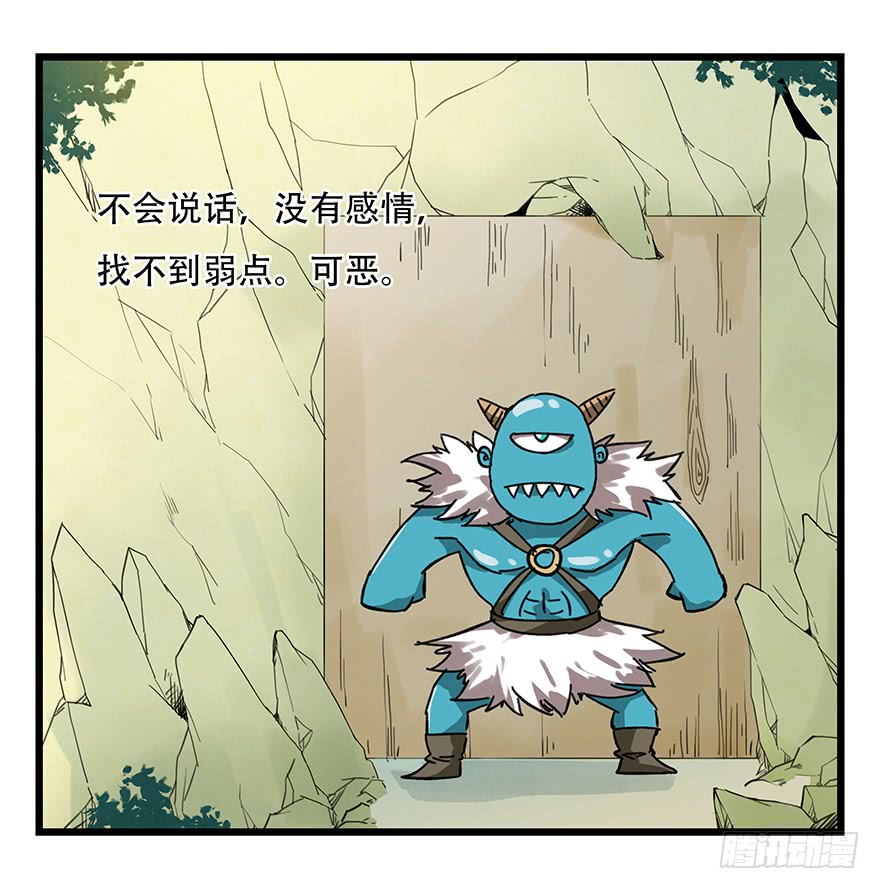 百层塔第十三层（下）