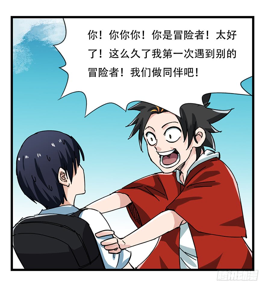 百层塔第十三层（下）